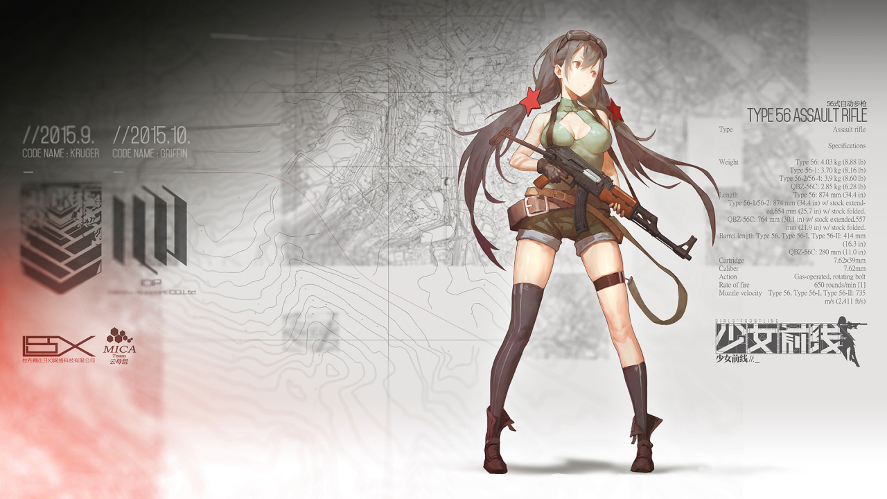 type-56-assault-rifle-girls-frontline