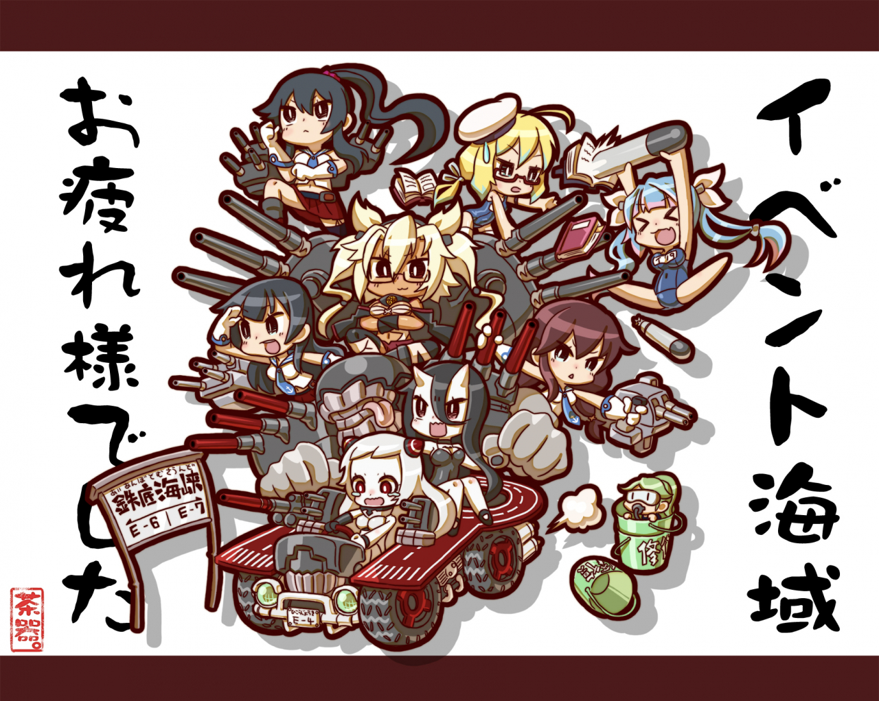 53cm-hull-mount-oxygen-torpedoesagano-kantai-collectionairfield-himebattleship-himefairy-kantai-collectioni-19-kantai-collectioni-8-kantai-collectionmusashi-kantai-collectionnoshiro-kantai-collectionyahagi-kantai-collection