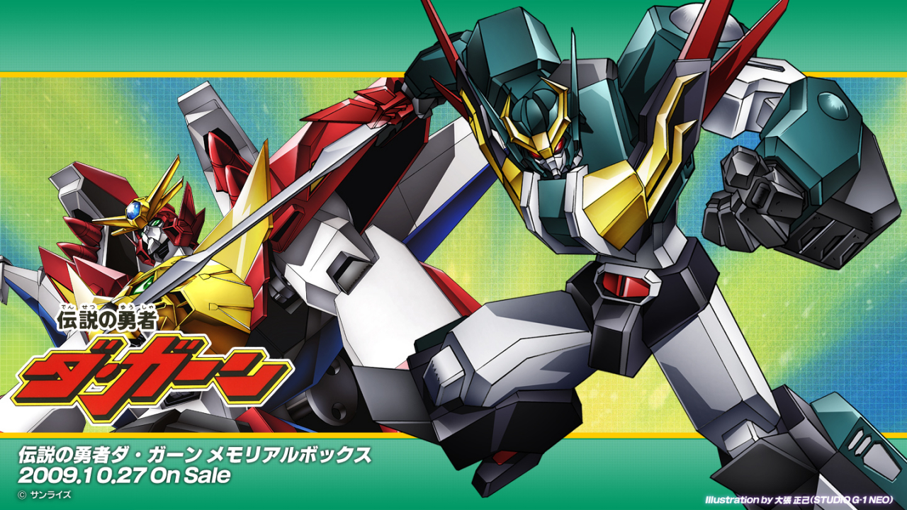 great-da-garn-gxseven-changer