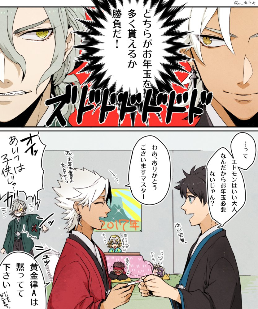 amakusa-shirou-fateavengeredmond-dantes-fate-grand-orderfujimaru-ritsuka-malejeanne-darc-alter-fatejeanne-darc-fatejeanne-darc-fate-all