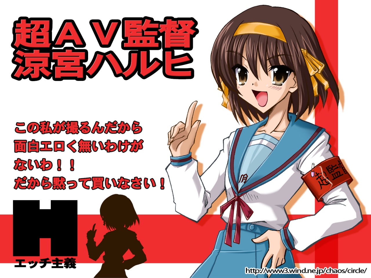 suzumiya-haruhi
