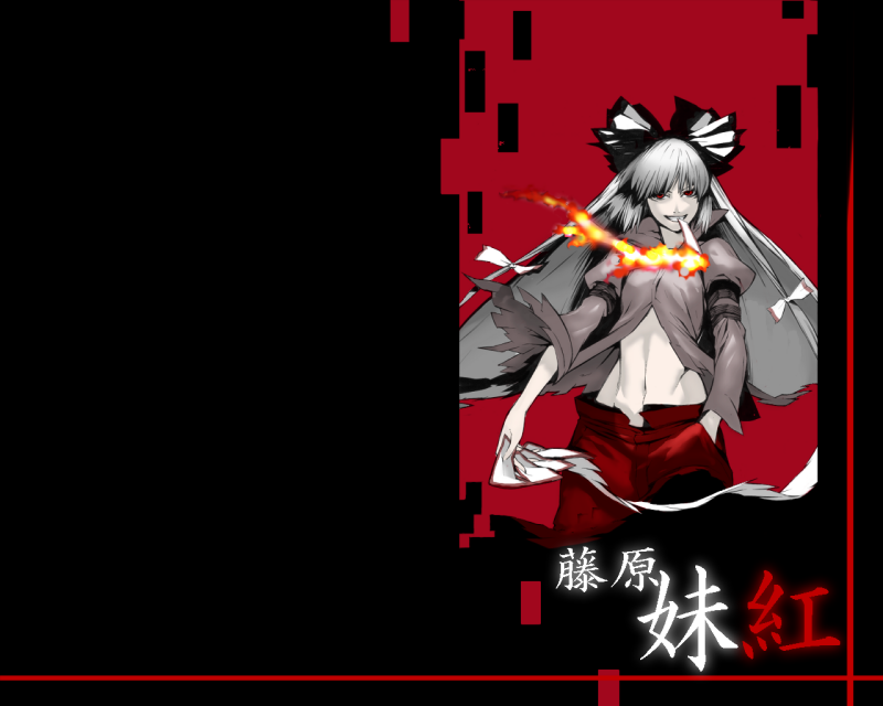 fujiwara-no-mokou