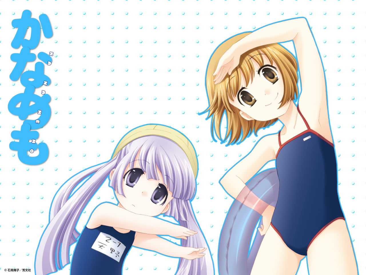 amano-sakinakamachi-kana