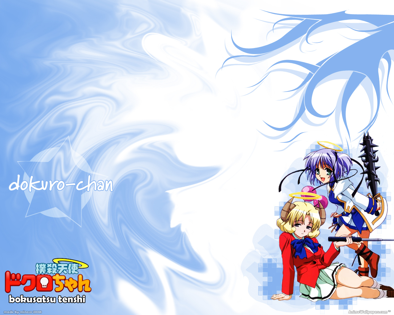 durandalmihashigo-sabatomitsukai-dokuro