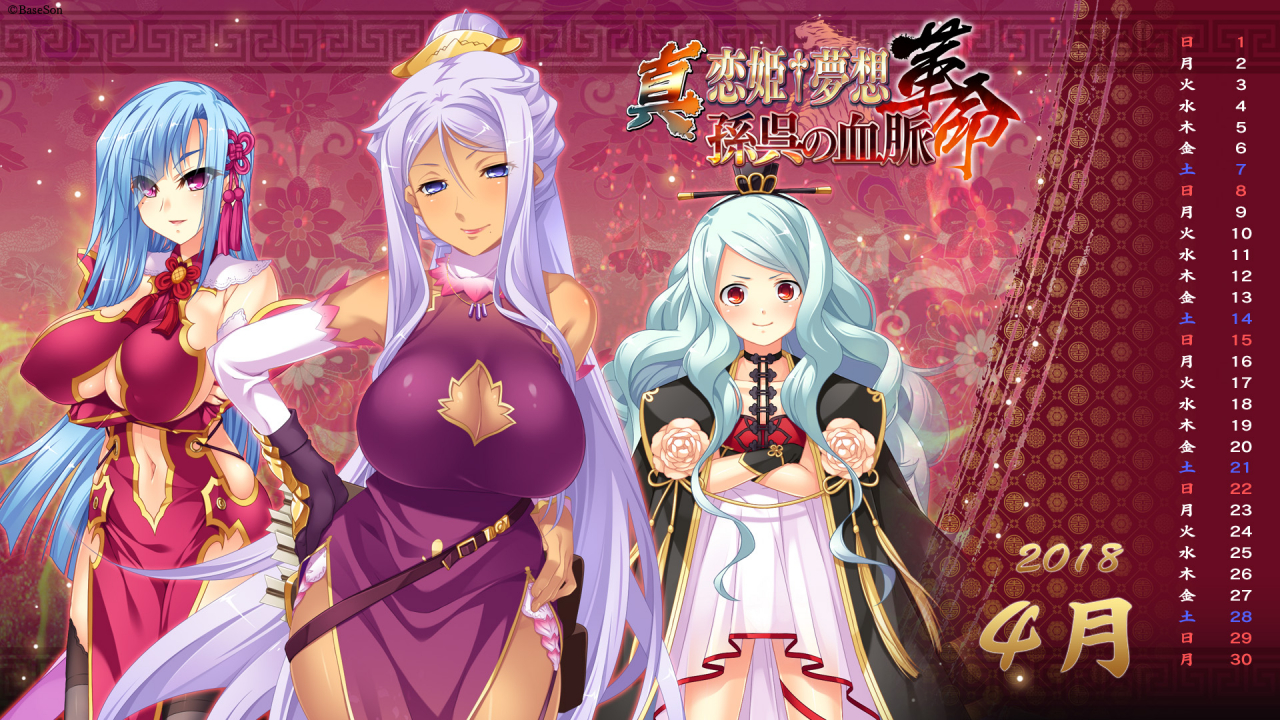 character-requestkougai