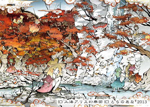 aki-minorikoaki-shizuhainubashiri-momijikawashiro-nitorikochiya-sanaemoriya-suwakopyontashameimaru-ayayasaka-kanako