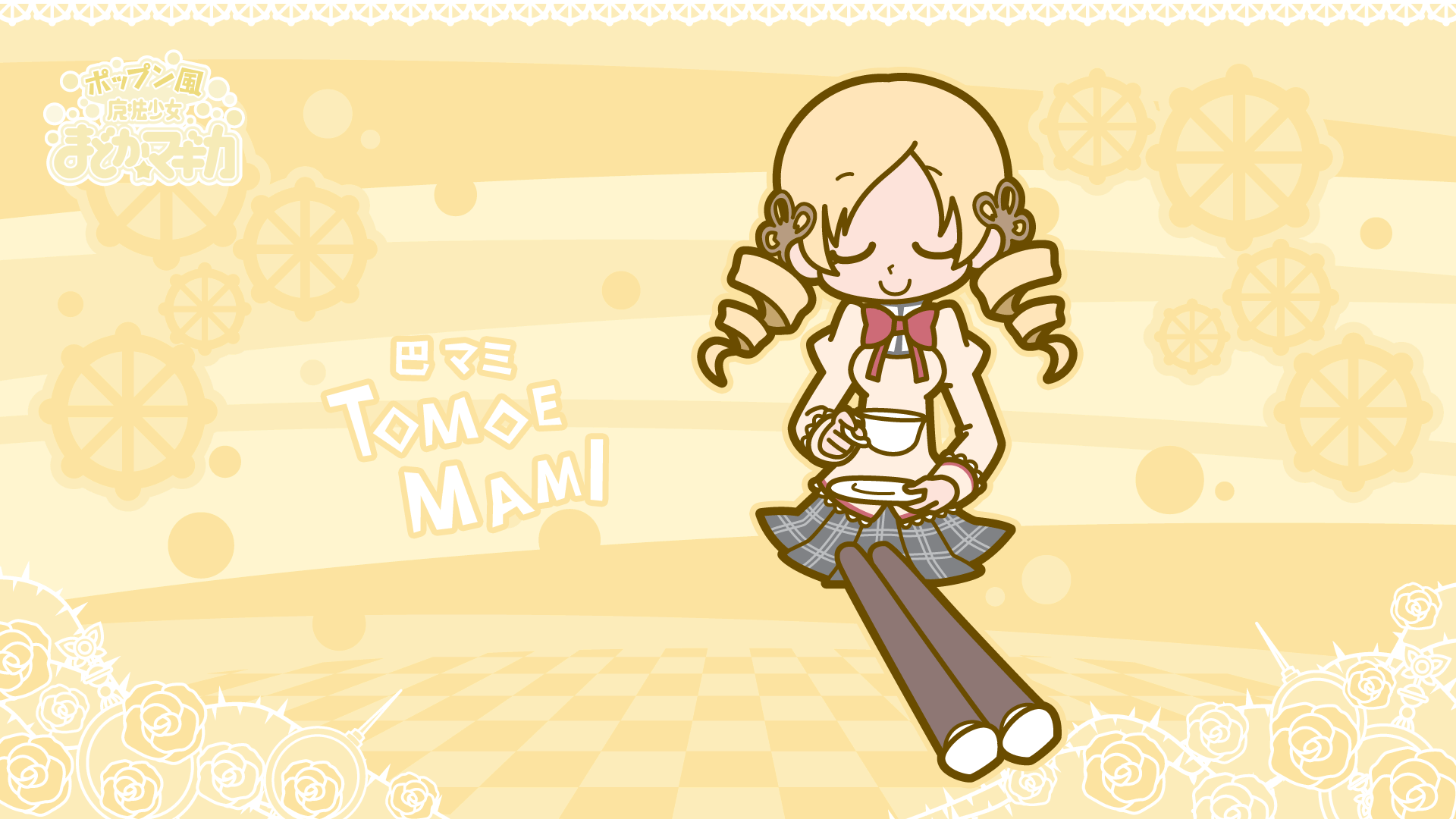 tomoe-mami