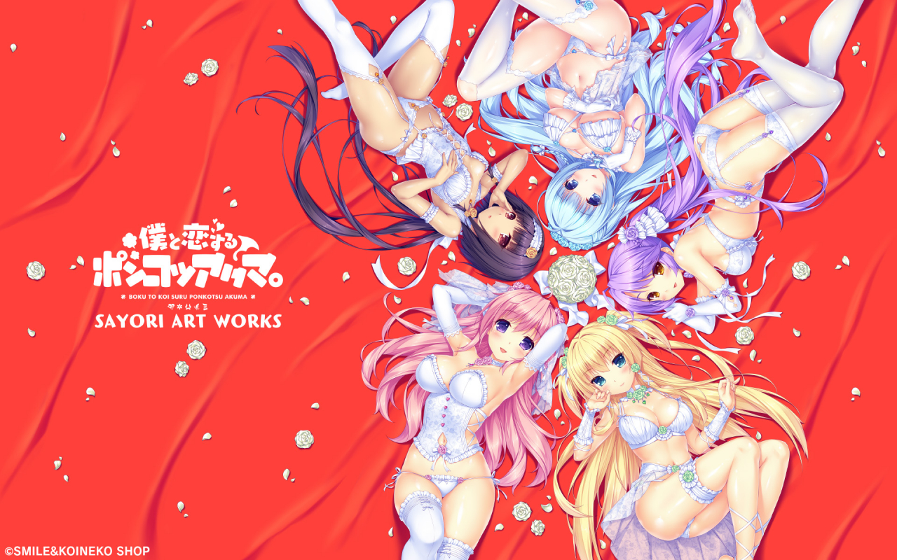 aoi-miyabiarisegawa-arleayasaki-yuufujima-emirikiritani-riria