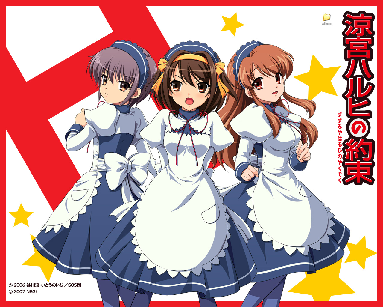 asahina-mikurunagato-yukisuzumiya-haruhi