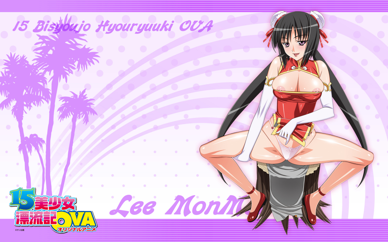 lee-monmon