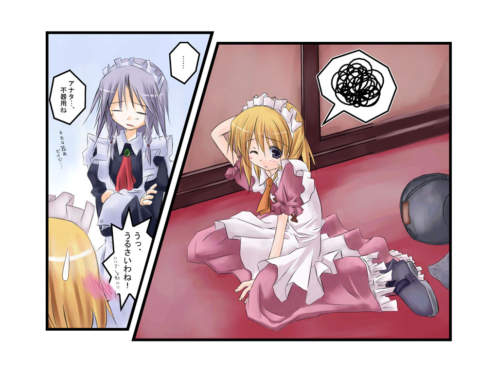 alice-margatroidizayoi-sakuya