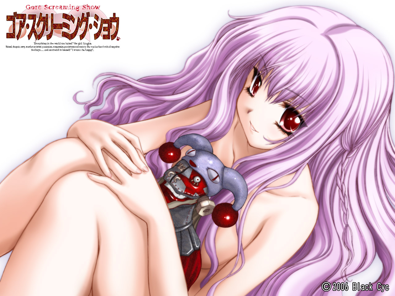 yukayuka-gore-screaming-show