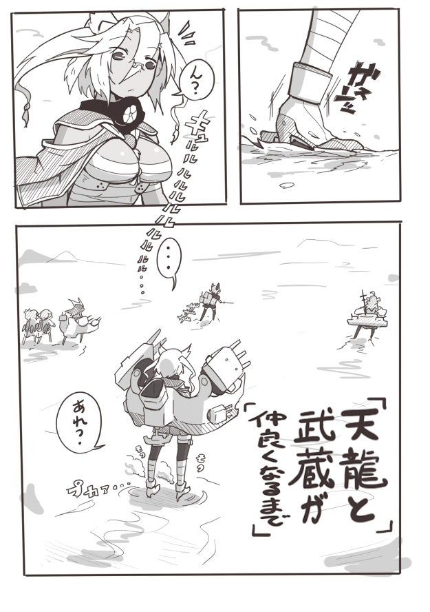 ikazuchi-kantai-collectioninazuma-kantai-collectionkongou-kantai-collectionmusashi-kantai-collectionnagato-kantai-collectiontenryuu-kantai-collection