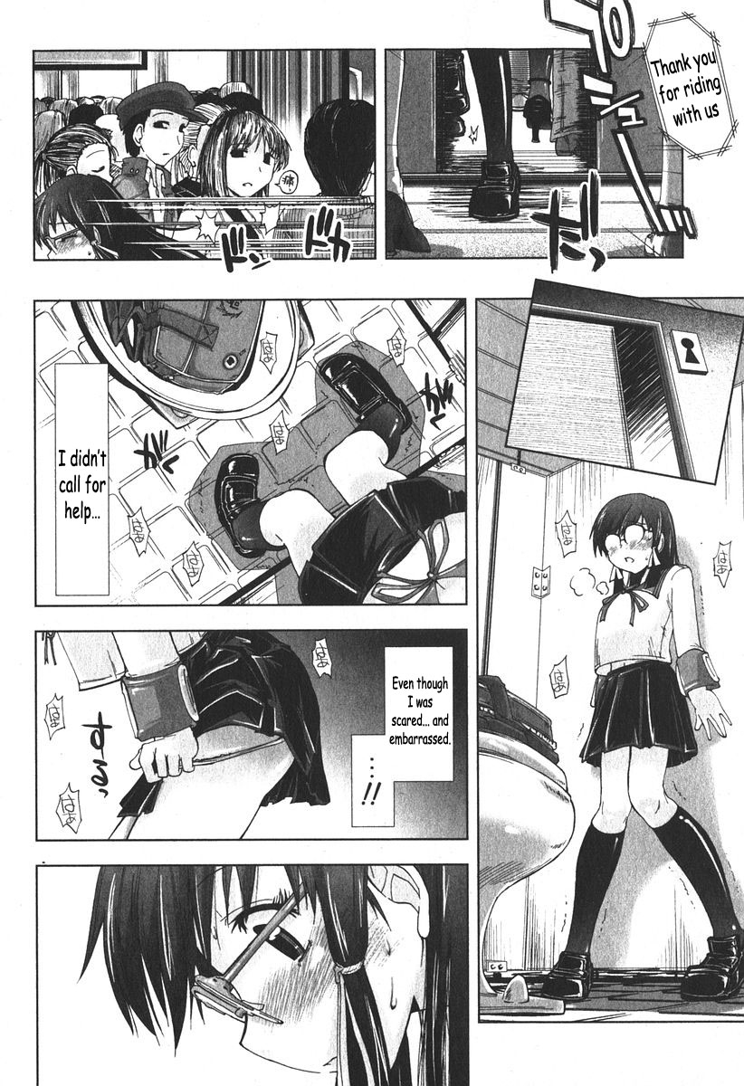 kamino-ryu-ya-iiwake-densha-bishoujo-teki-kaikatsu-ryoku-2006-06-vol-9-english-decensored