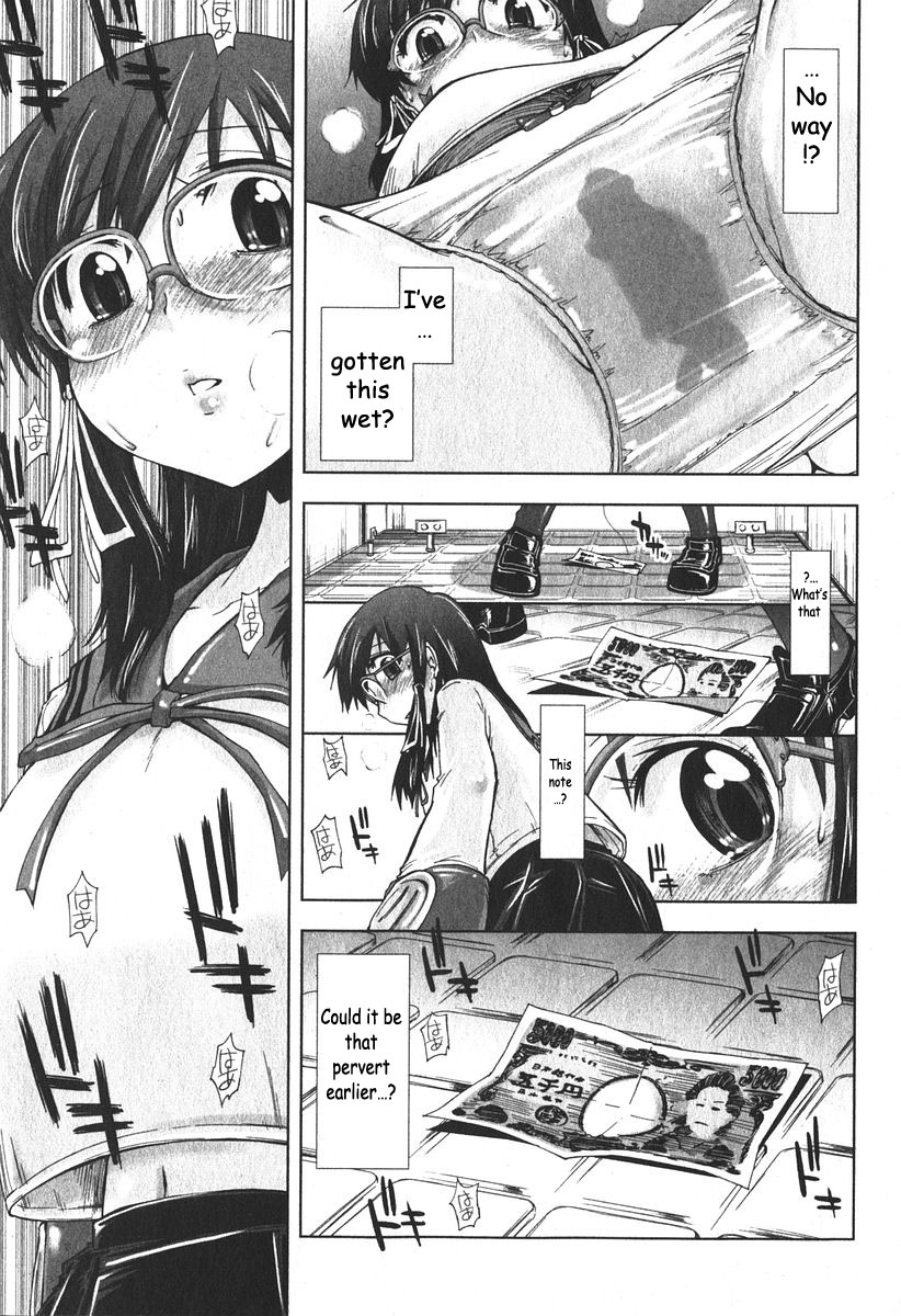 kamino-ryu-ya-iiwake-densha-bishoujo-teki-kaikatsu-ryoku-2006-06-vol-9-english-decensored
