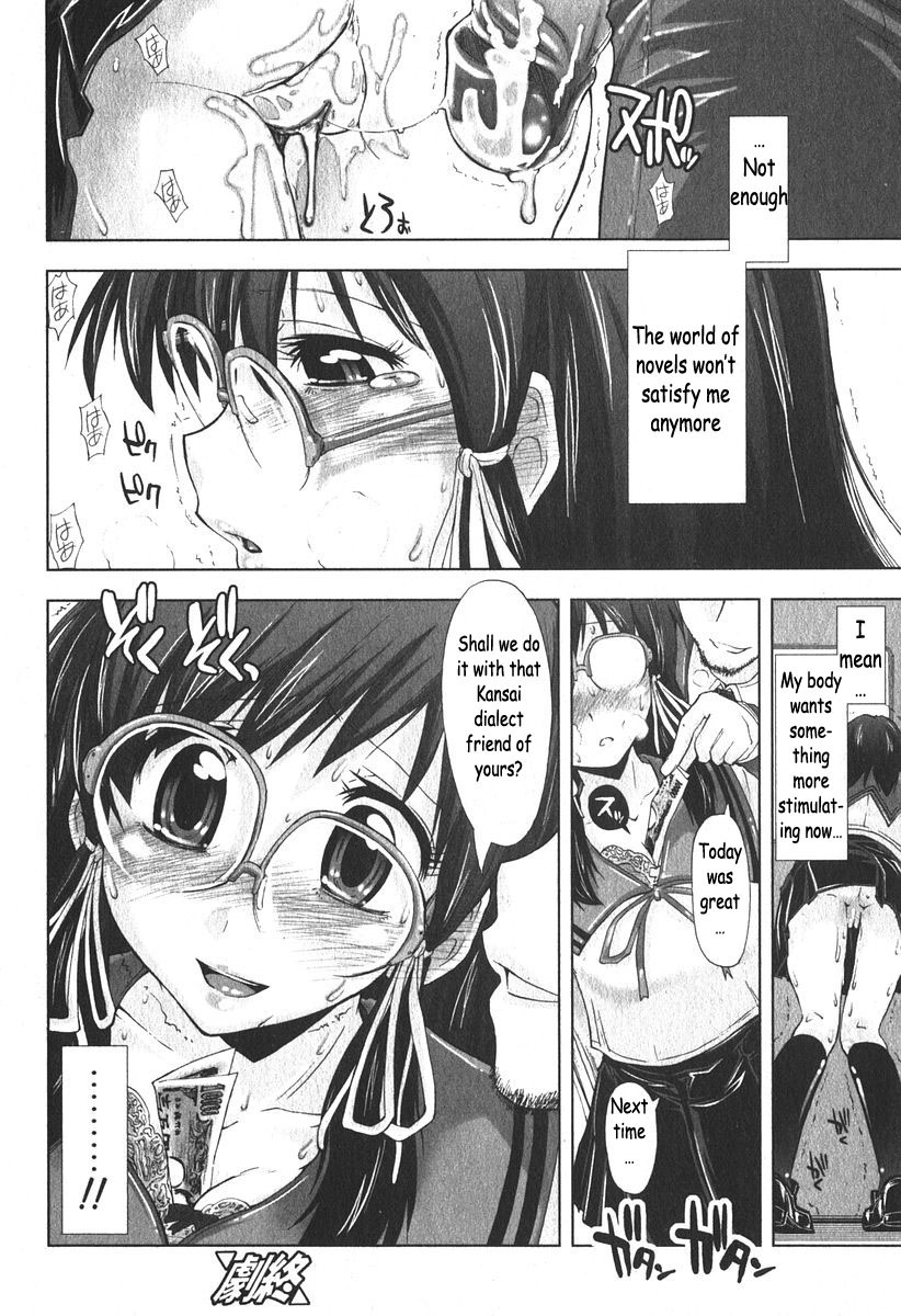 kamino-ryu-ya-iiwake-densha-bishoujo-teki-kaikatsu-ryoku-2006-06-vol-9-english-decensored