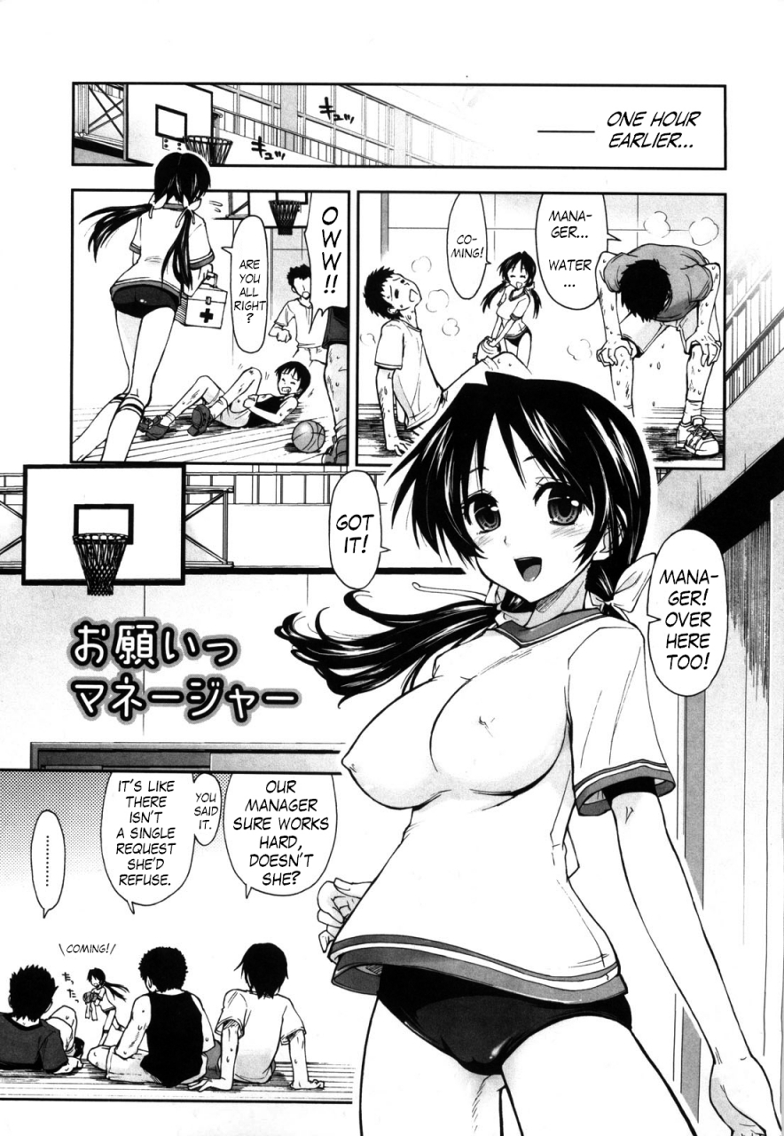 kamino-ryu-ya-karadajuu-nurunuru-desu-my-whole-body-is-clammy-ch-1-10-english-decensored