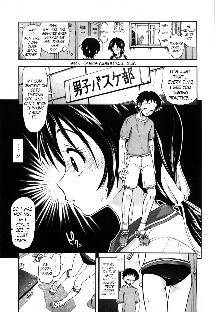 kamino-ryu-ya-karadajuu-nurunuru-desu-my-whole-body-is-clammy-ch-1-10-english-decensored