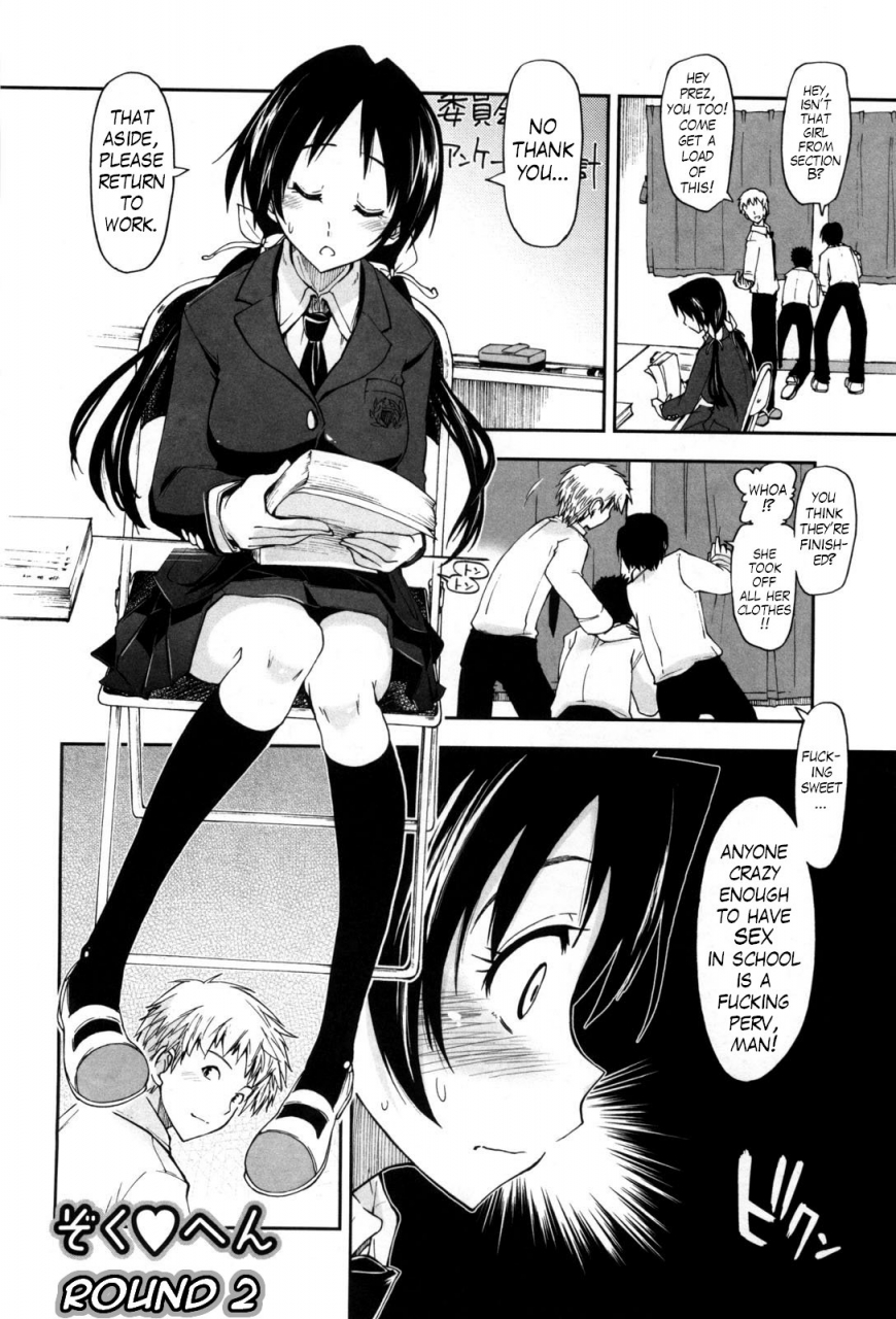 kamino-ryu-ya-karadajuu-nurunuru-desu-my-whole-body-is-clammy-ch-1-10-english-decensored