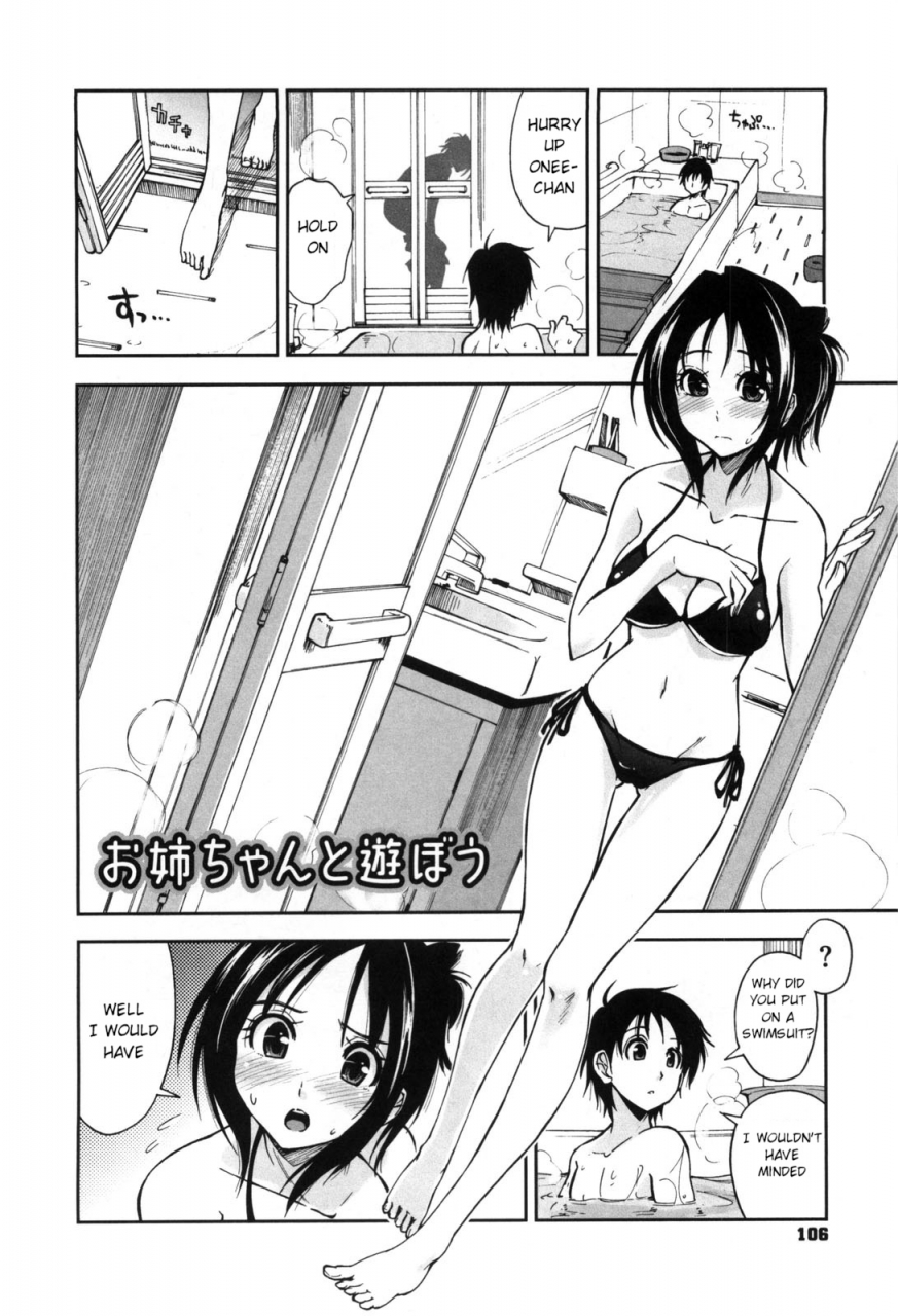 kamino-ryu-ya-karadajuu-nurunuru-desu-my-whole-body-is-clammy-ch-1-10-english-decensored