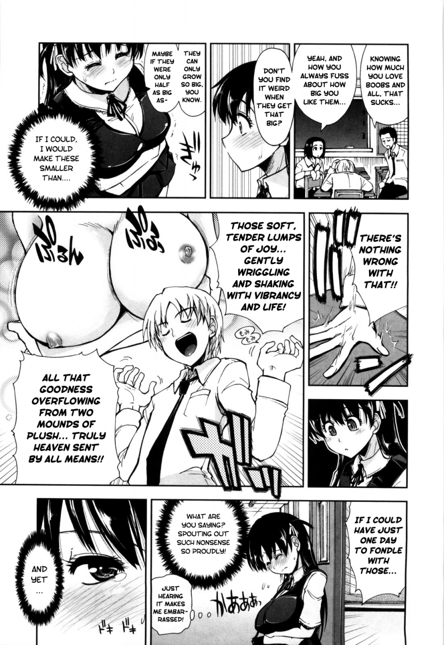 kamino-ryu-ya-karadajuu-nurunuru-desu-my-whole-body-is-clammy-ch-1-10-english-decensored