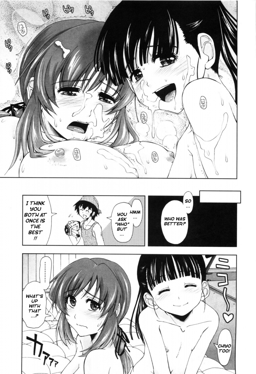 kamino-ryu-ya-karadajuu-nurunuru-desu-my-whole-body-is-clammy-ch-1-10-english-decensored