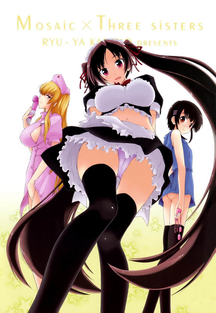 kamino-ryu-ya-mozaiku-x-sanshimai-mosaic-x-three-sisters-english-decensored