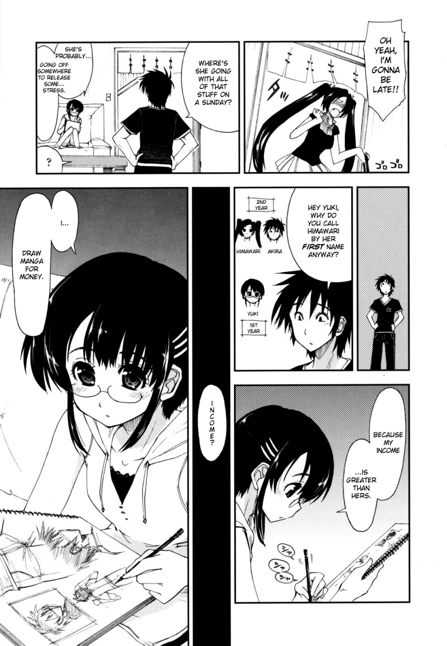 kamino-ryu-ya-mozaiku-x-sanshimai-mosaic-x-three-sisters-english-decensored