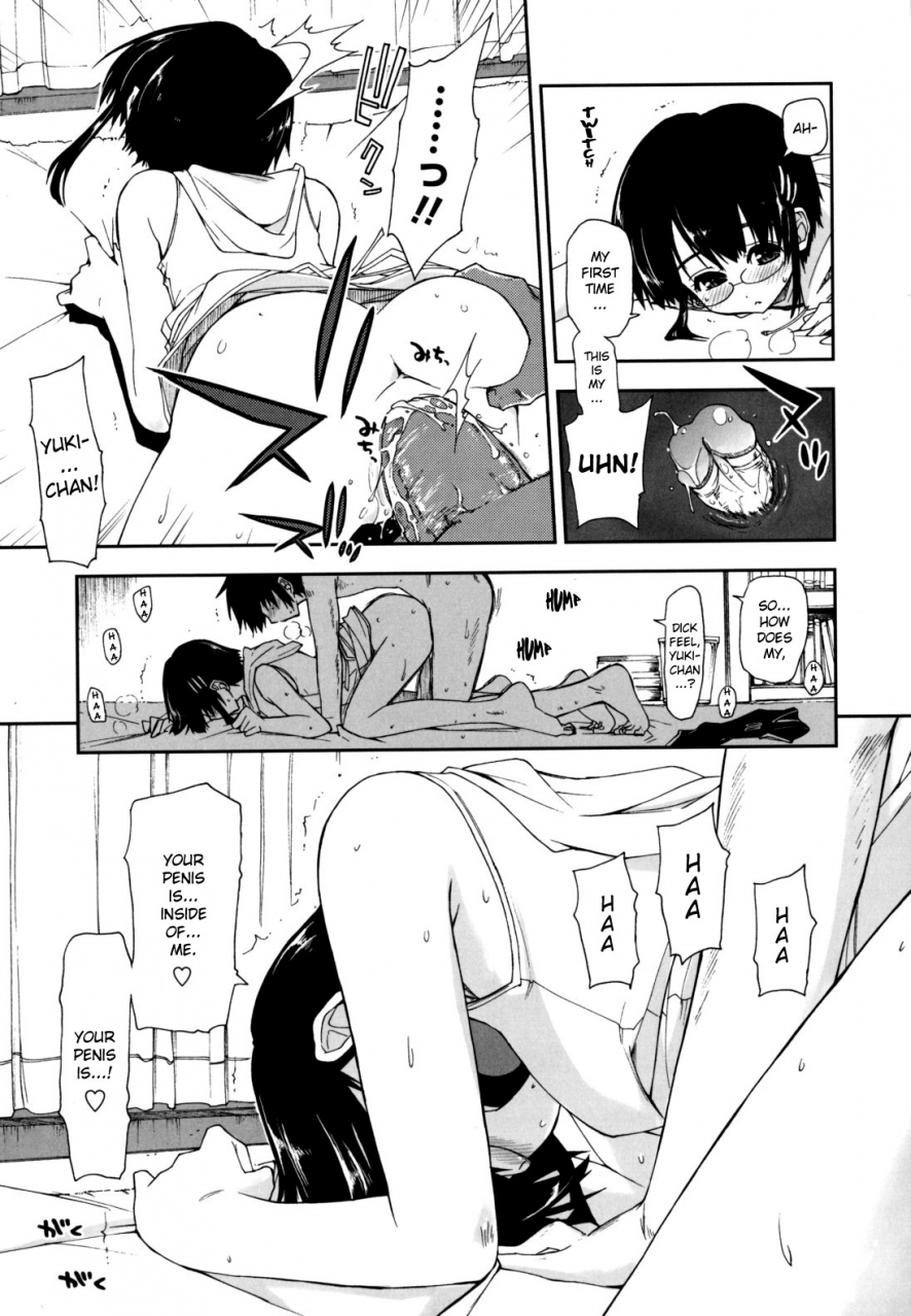 kamino-ryu-ya-mozaiku-x-sanshimai-mosaic-x-three-sisters-english-decensored