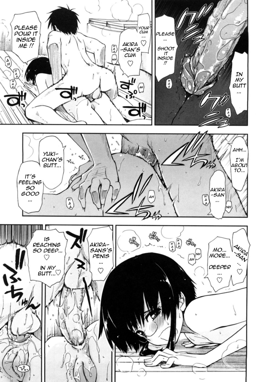 kamino-ryu-ya-mozaiku-x-sanshimai-mosaic-x-three-sisters-english-decensored