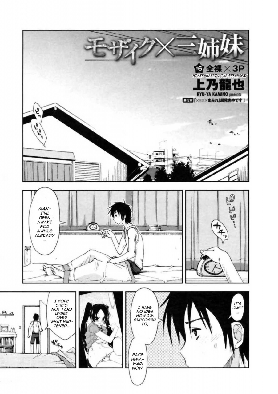 kamino-ryu-ya-mozaiku-x-sanshimai-mosaic-x-three-sisters-english-decensored