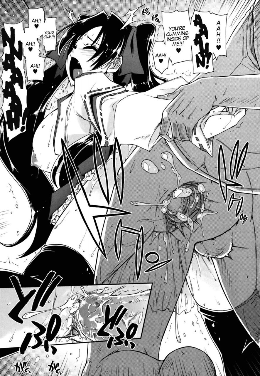 kamino-ryu-ya-mozaiku-x-sanshimai-mosaic-x-three-sisters-english-decensored