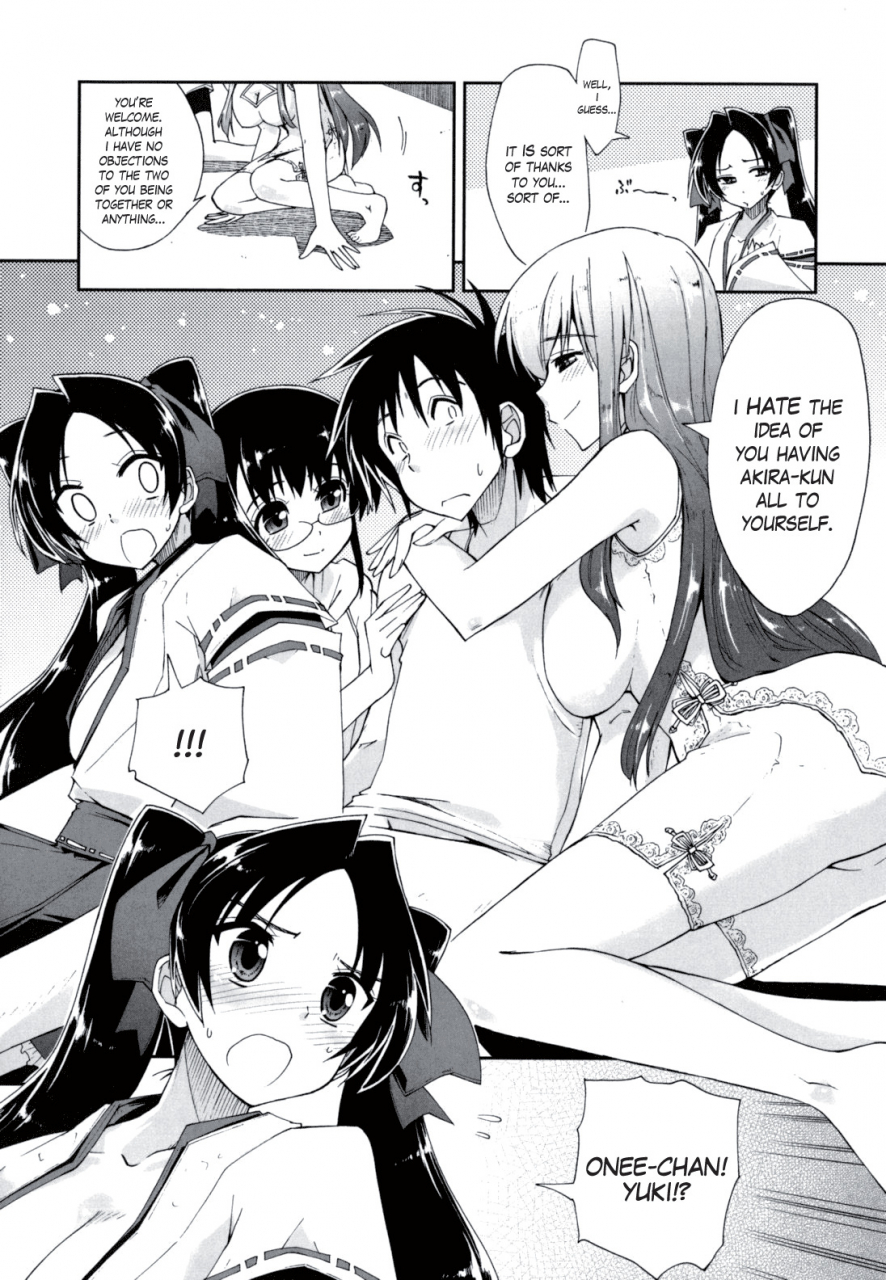 kamino-ryu-ya-mozaiku-x-sanshimai-mosaic-x-three-sisters-english-decensored