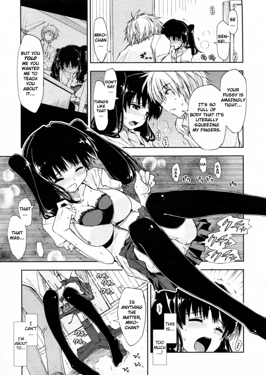 kamino-ryu-ya-oshiete-kudasai-x-katei-kyoushi-ch-1-3-english-noel