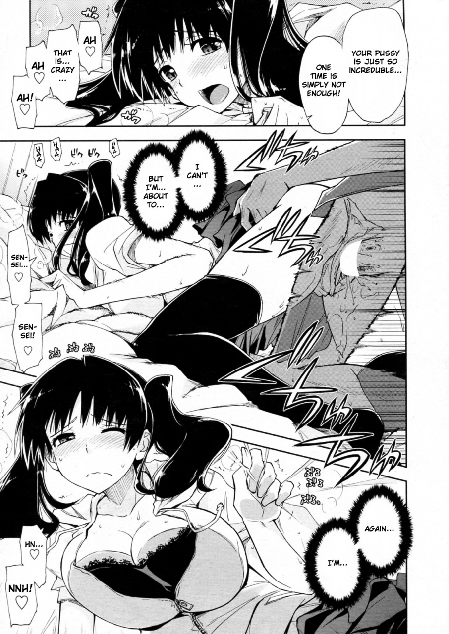 kamino-ryu-ya-oshiete-kudasai-x-katei-kyoushi-ch-1-3-english-noel