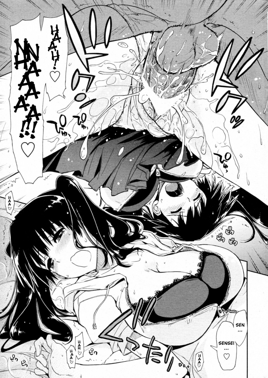 kamino-ryu-ya-oshiete-kudasai-x-katei-kyoushi-ch-1-3-english-noel