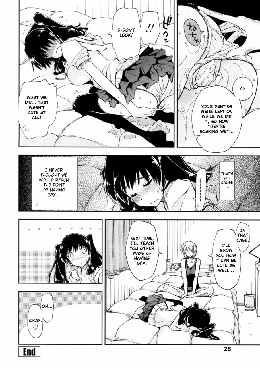 kamino-ryu-ya-oshiete-kudasai-x-katei-kyoushi-ch-1-3-english-noel