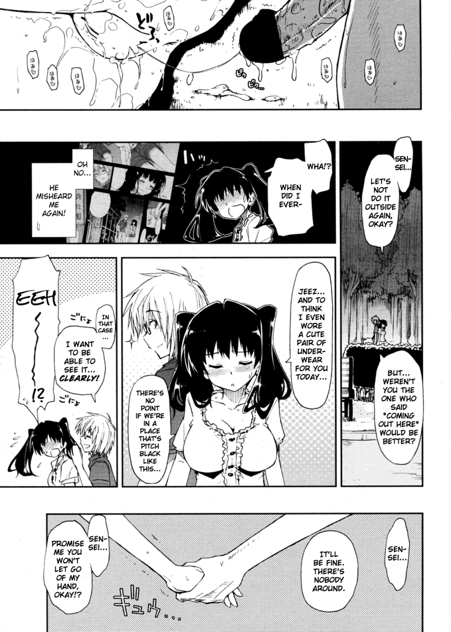 kamino-ryu-ya-oshiete-kudasai-x-katei-kyoushi-ch-1-3-english-noel