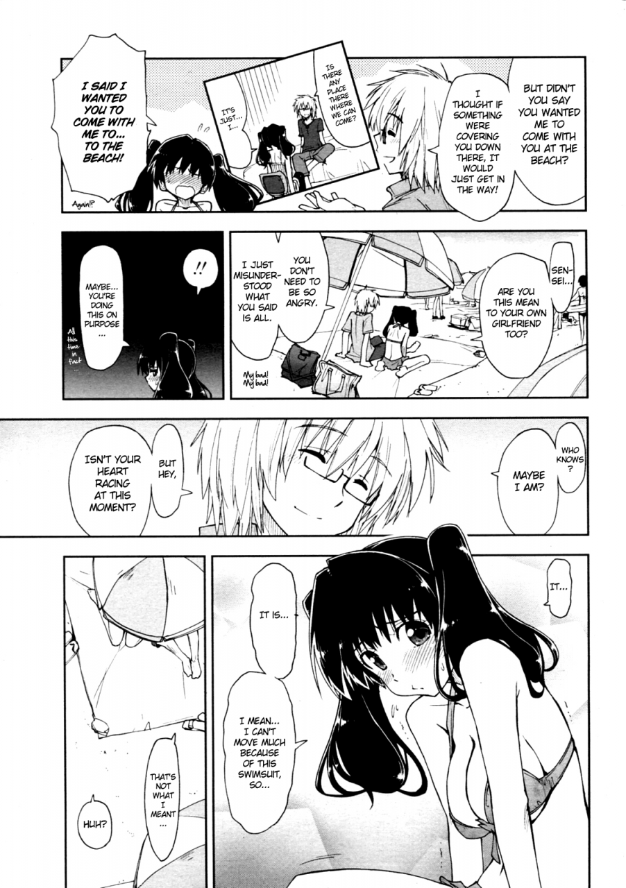 kamino-ryu-ya-oshiete-kudasai-x-katei-kyoushi-ch-1-3-english-noel