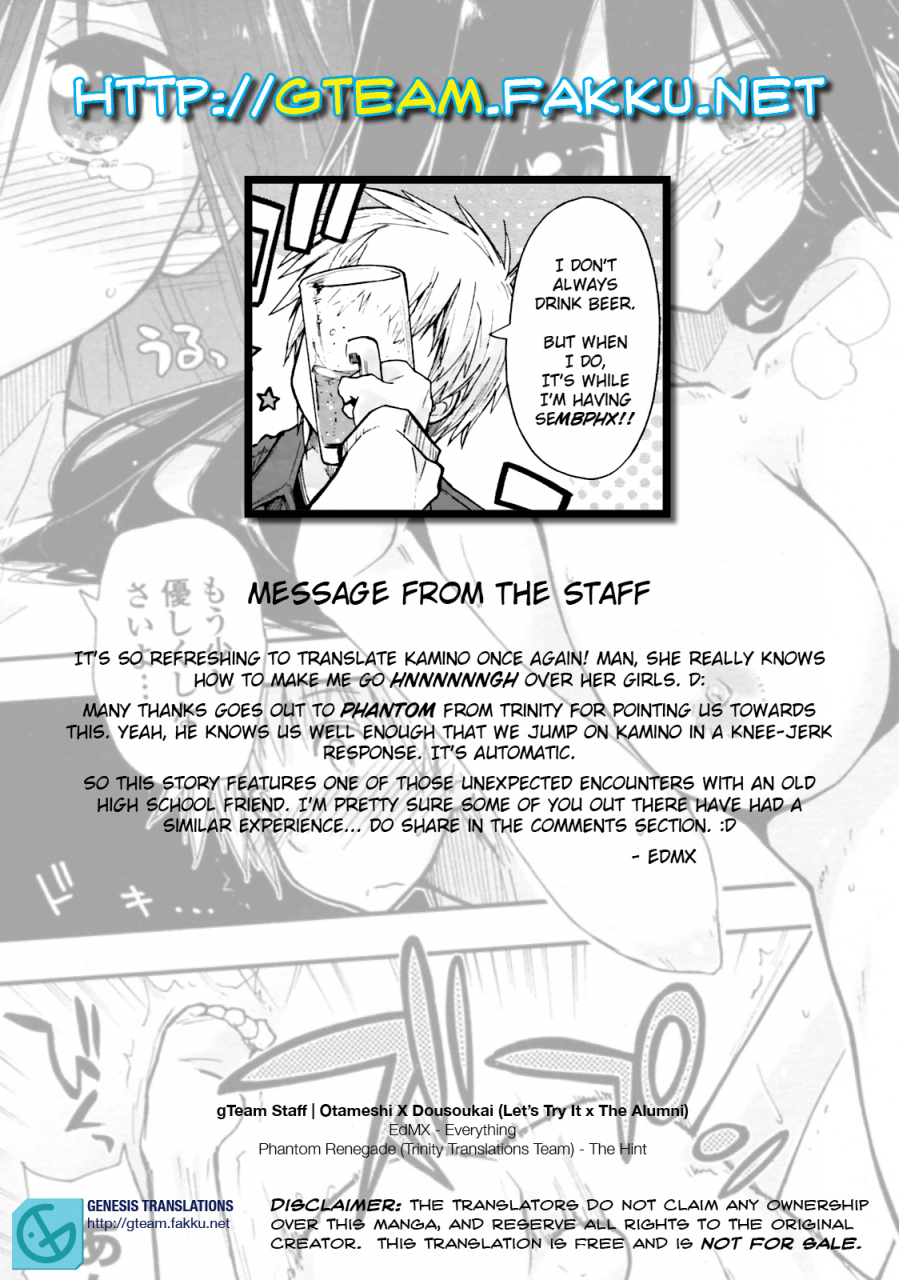 kamino-ryu-ya-otameshi-x-dousoukai-lets-try-it-x-the-alumni-comic-penguin-club-sanzokuban-2011-05-english-genesis-translations