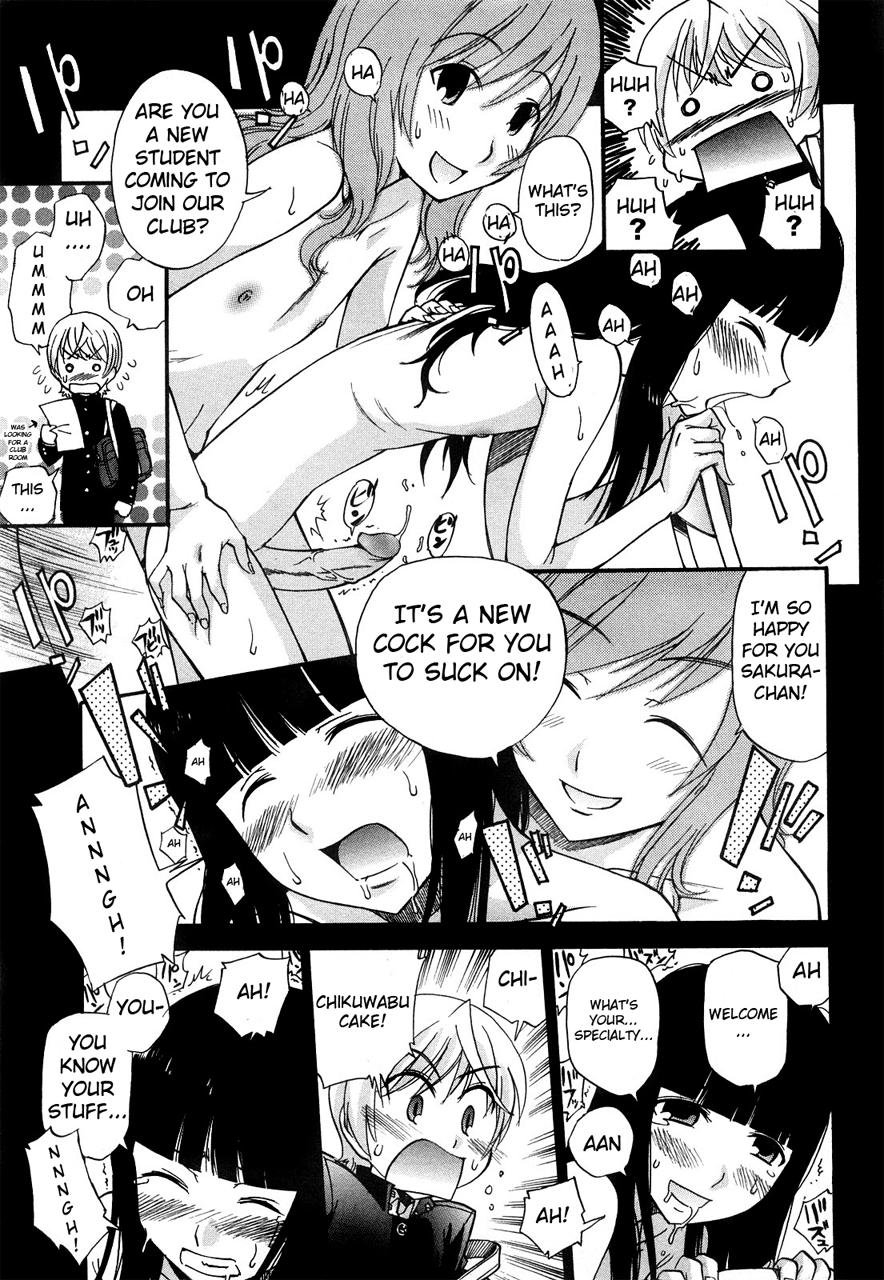 kamirenjaku-sanpei-anal-angel-english-wowscans-14biq