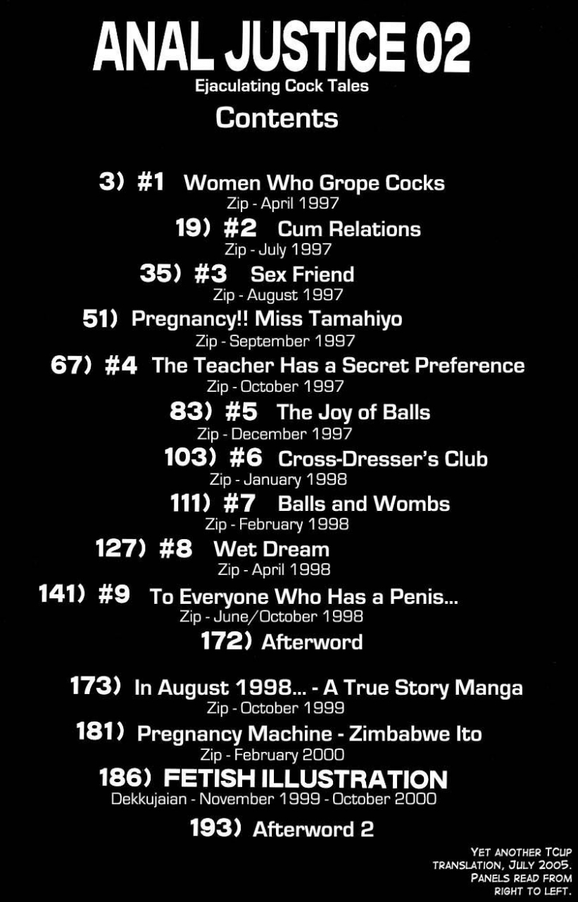 kamirenjaku-sanpei-anal-justice-nikubou-shasei-hen-english-tcup