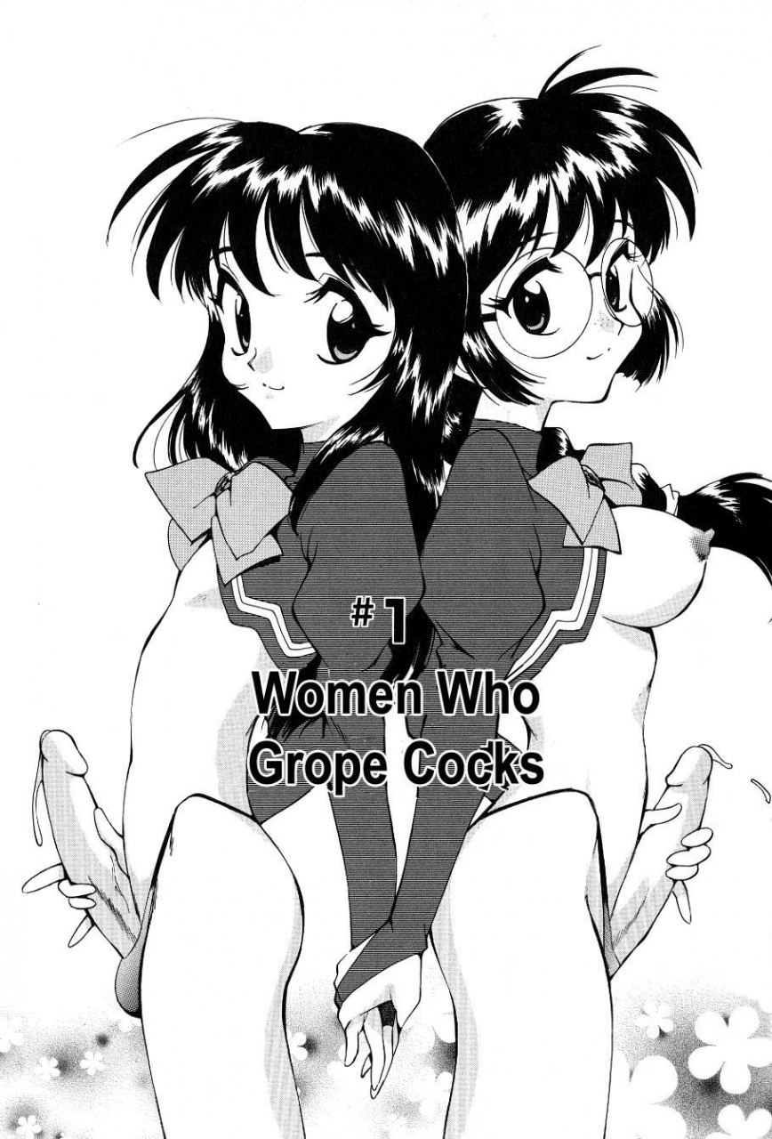 kamirenjaku-sanpei-anal-justice-nikubou-shasei-hen-english-tcup