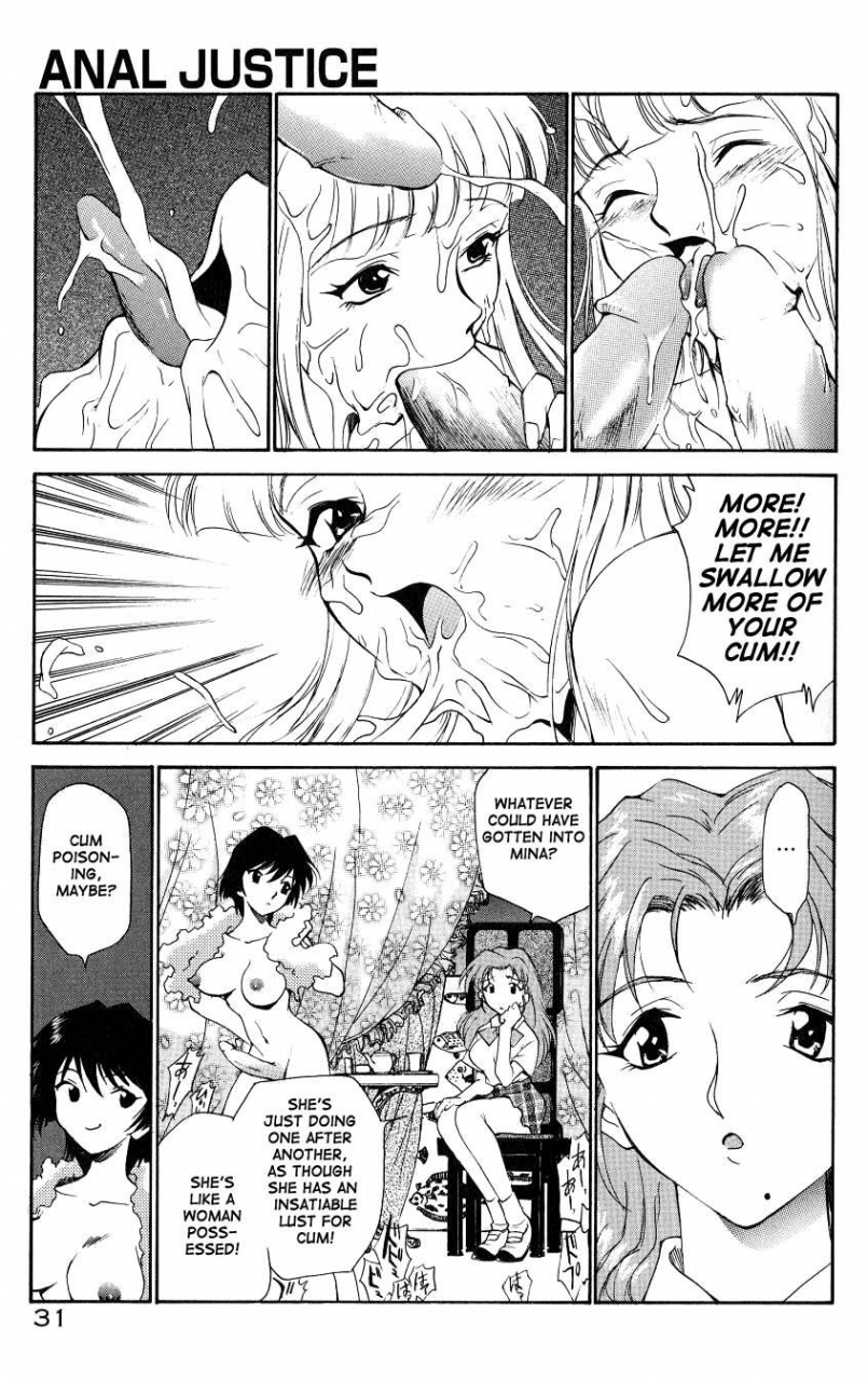 kamirenjaku-sanpei-anal-justice-nikubou-shasei-hen-english-tcup