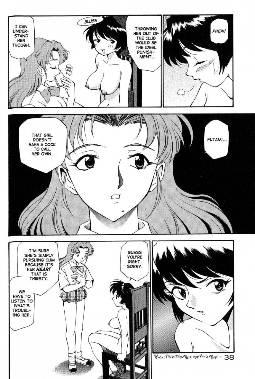 kamirenjaku-sanpei-anal-justice-nikubou-shasei-hen-english-tcup