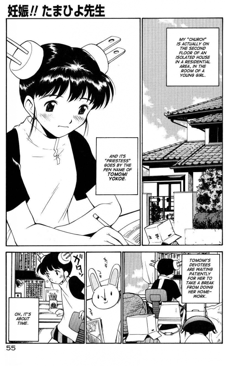 kamirenjaku-sanpei-anal-justice-nikubou-shasei-hen-english-tcup