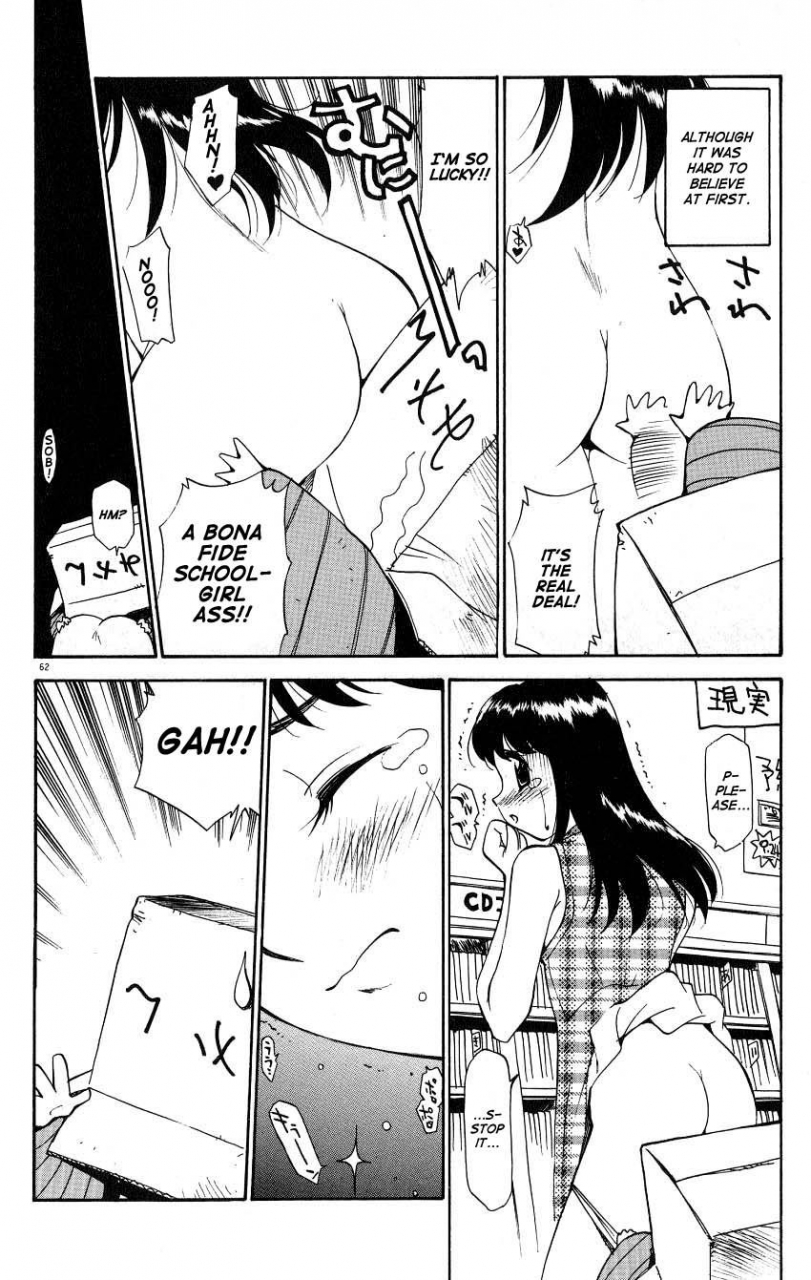 kamirenjaku-sanpei-anal-justice-nikubou-shasei-hen-english-tcup