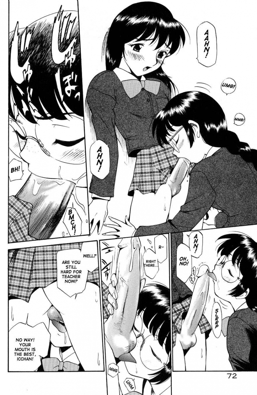 kamirenjaku-sanpei-anal-justice-nikubou-shasei-hen-english-tcup