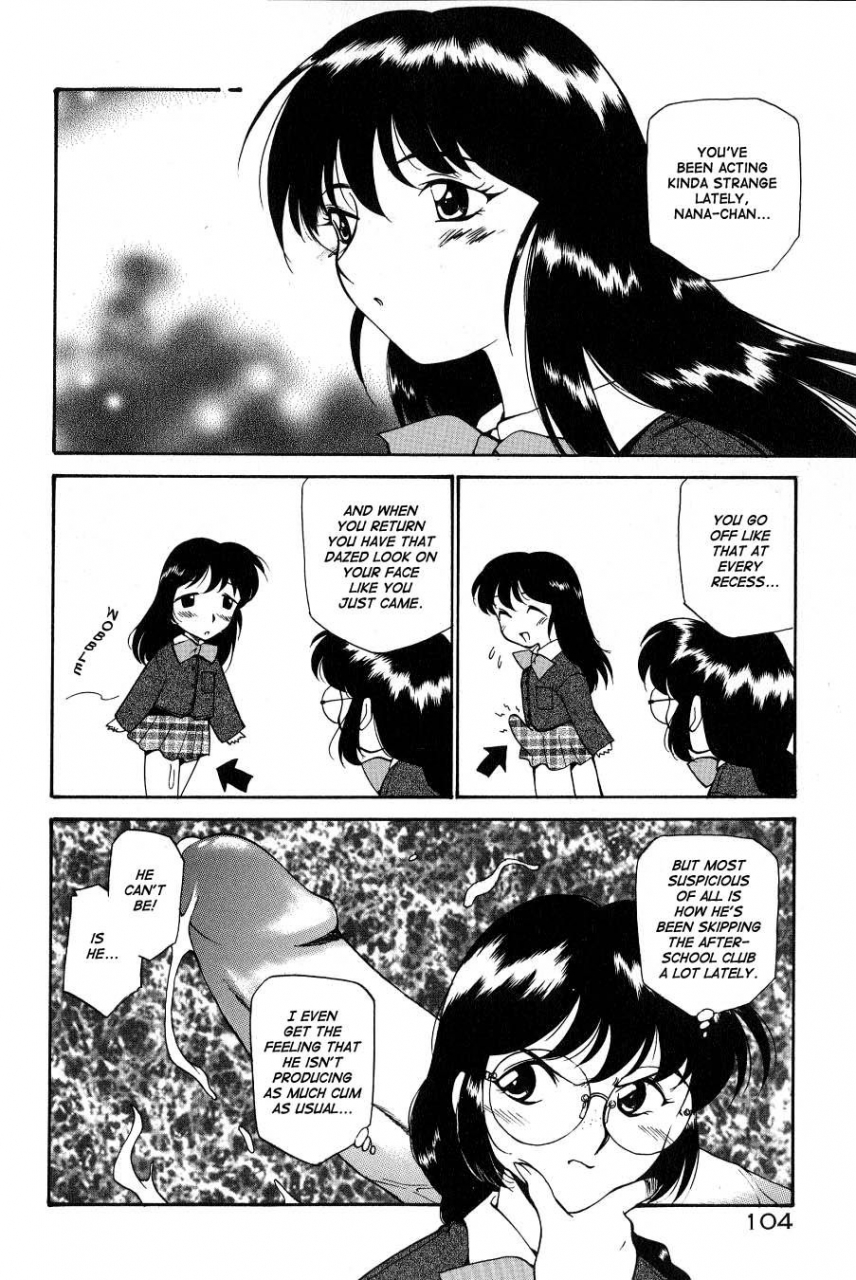 kamirenjaku-sanpei-anal-justice-nikubou-shasei-hen-english-tcup