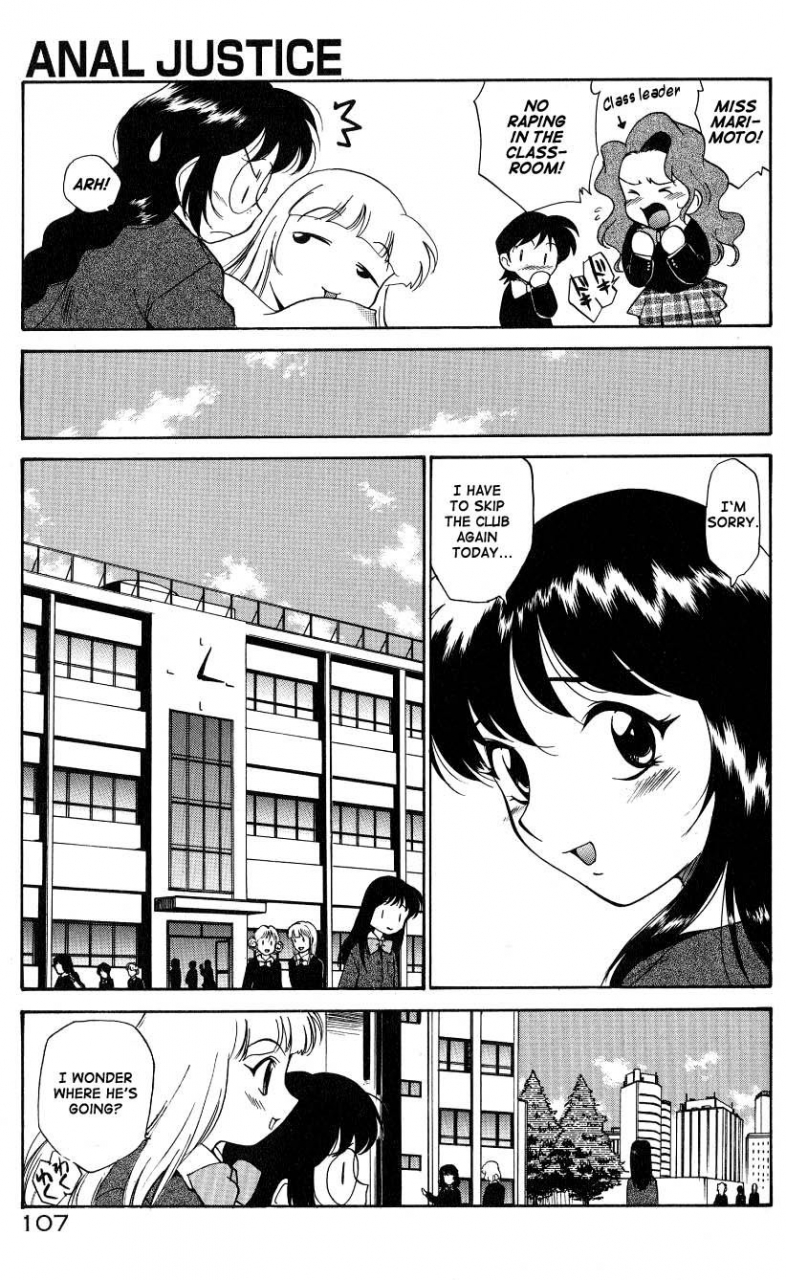 kamirenjaku-sanpei-anal-justice-nikubou-shasei-hen-english-tcup